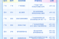 S组赛事焦点对决：三强争霸，悬念解析及球队实力分析