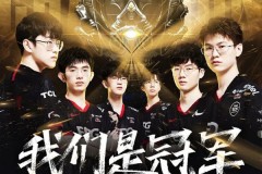 BLG战队对决LCK三强：LPL四强赛挑战分析